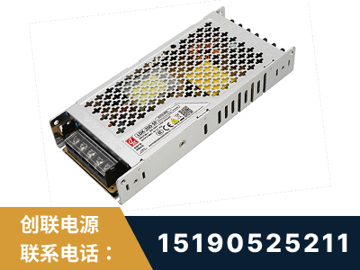 眉山-LED显示屏电源-渠道系列