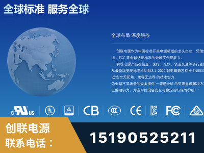 眉山-全球认证与合规能力完整